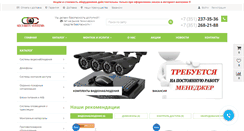 Desktop Screenshot of ohrsys.ru