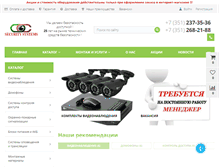 Tablet Screenshot of ohrsys.ru